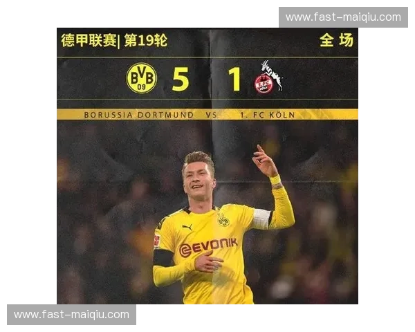 德甲积分榜：数据与热情并行的赛季解码